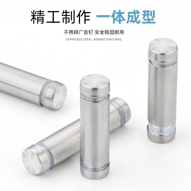 不锈钢双头广告钉广告螺丝钉支撑柱两头上下夹钉U亚克力板玻璃钉