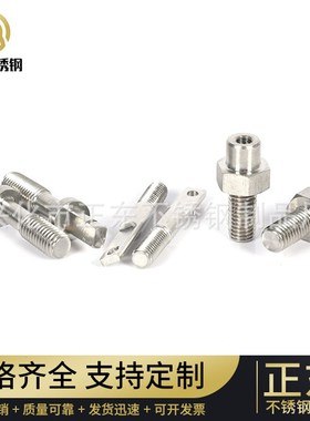 数控车床加工件 CNC机加工 不锈C钢非标件 汽车配件  械零部件加