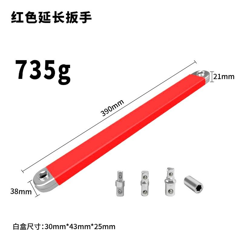 棘轮延长扳手offset qExtension wrench多功能通用可调节扳手