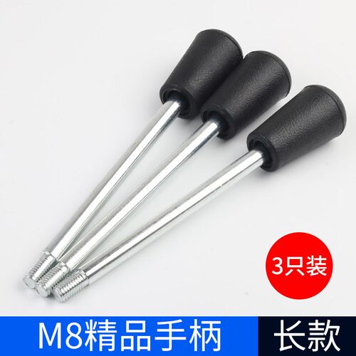 杭州台钻配件Z512-2 516 Z4116 Z516A手柄座手柄杆把手