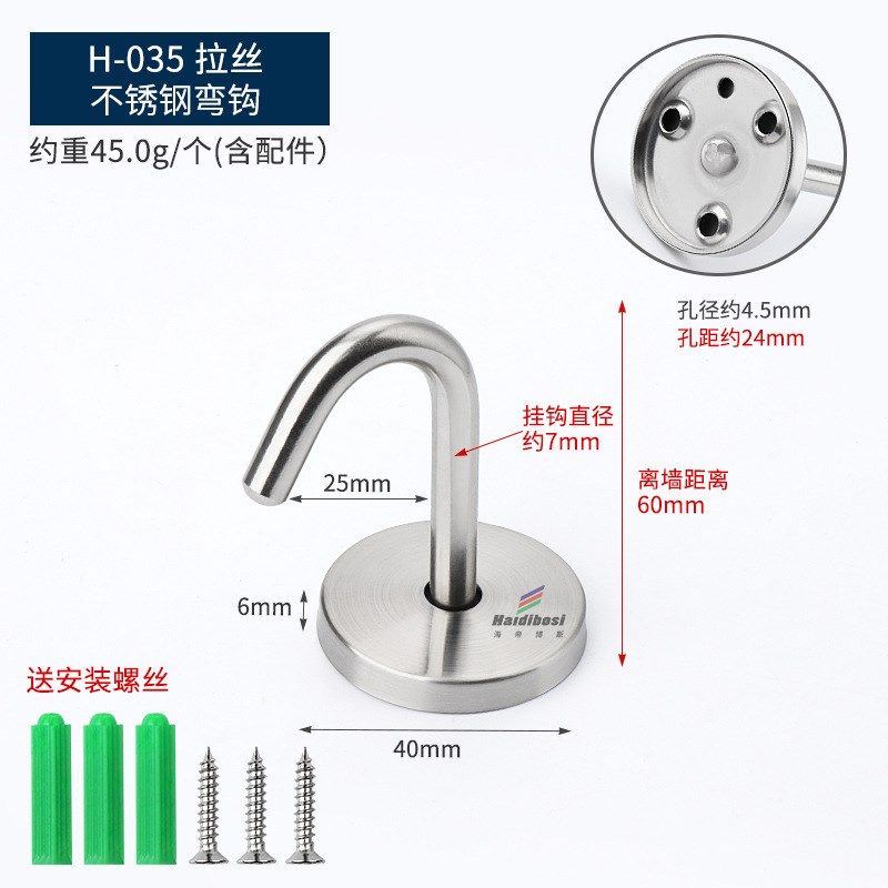 不锈钢挂钩实心象鼻钩吊灯钩吊沙包钩天花板风扇钩挂钩不锈钢挂扣