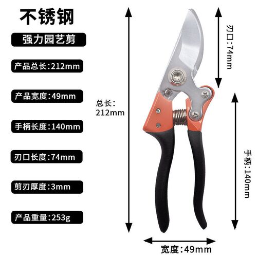草坪剪 果树花园修枝剪刀园艺剪刀绿化园林工具 篱笆 修枝剪