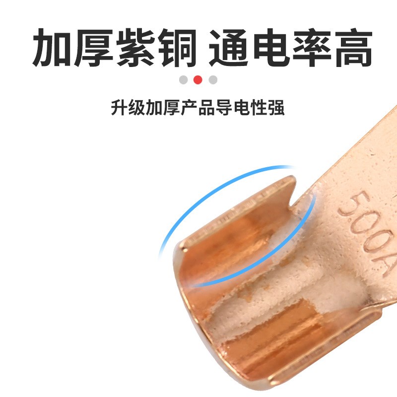 纯紫铜开口铜f鼻子20/40/50/60/100A平方接头接线端子铜线