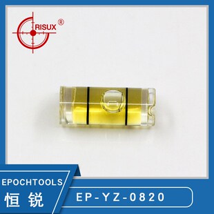 【圆柱8x20恒锐小直径圆柱水准仪 支架水平仪配件 相框水准泡
