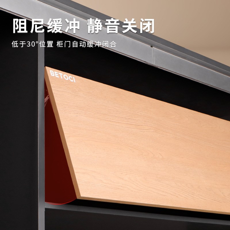 上翻门重型支撑任意停橱柜超w宽柜门液压杆可调节随意停缓冲气撑