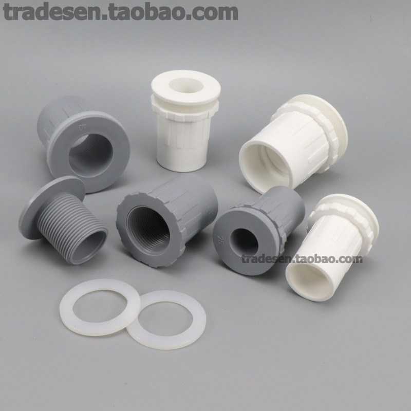 鱼缸圆孔b排水接头平头插管下水口海鲜池排污管件水池水位管强排