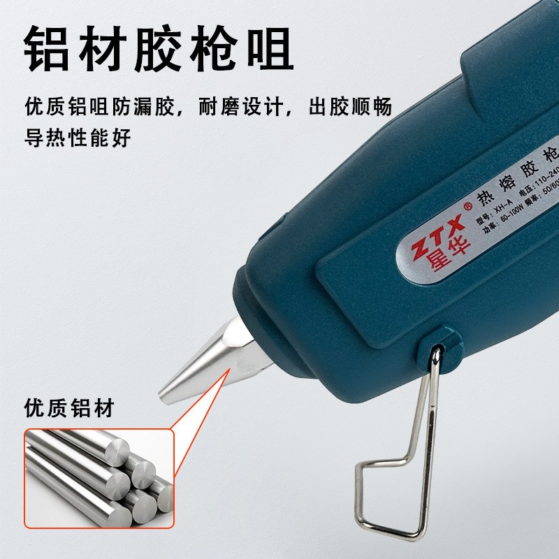家用大功率热熔胶枪60-100W带开关手工diUy胶枪热熔胶条