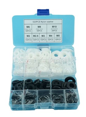 520PCS黑色和白色尼龙垫圈套装盒装M2-2.5-3-4-5-6-8-10