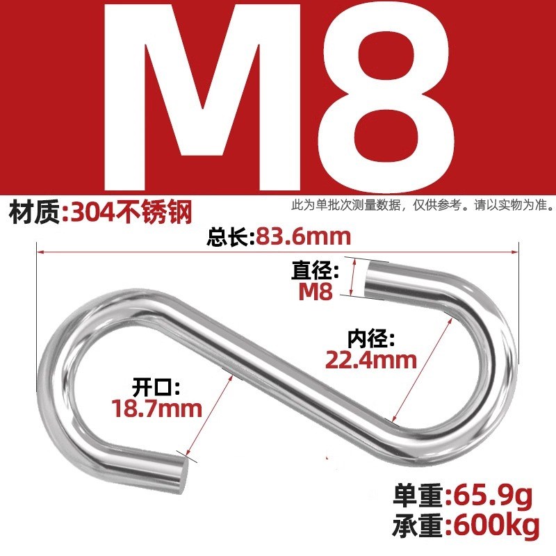 304不锈钢实心S钩o厨房S型挂钩S形金属钩晒香肠腊肉厨具房壁挂衣