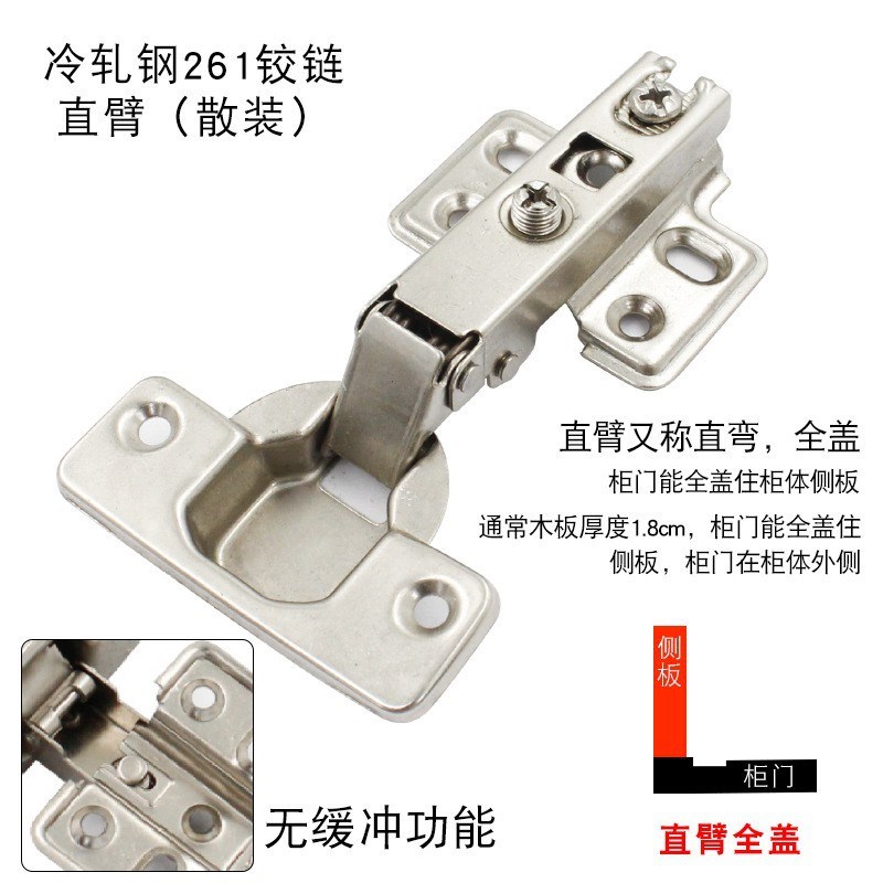 165度家具e橱柜大角度铰链液压阻尼静音飞机合页 缓冲自卸门铰烟