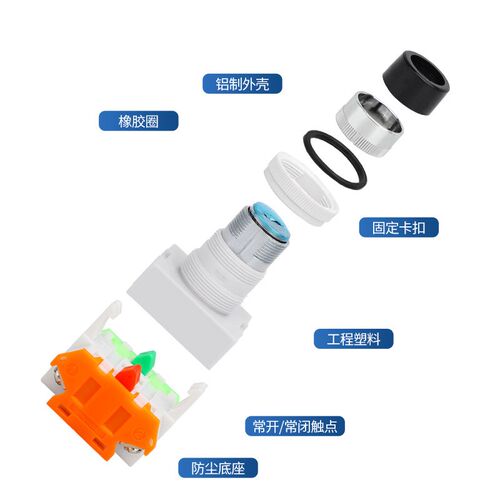 按钮开关LAY37-11Y2 20Y3 带钥匙二位/三位 常开常闭 22mm