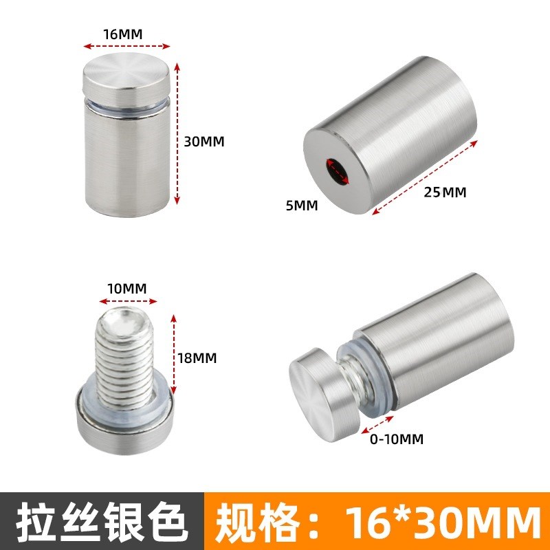 不锈钢广告装饰钉玻璃瓷砖镜钉亚克力固S装饰螺丝遮丑帽