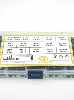 520pcs黑色高强度盘头内六角螺丝配螺母M3M4M5配扳手组合套装盒装