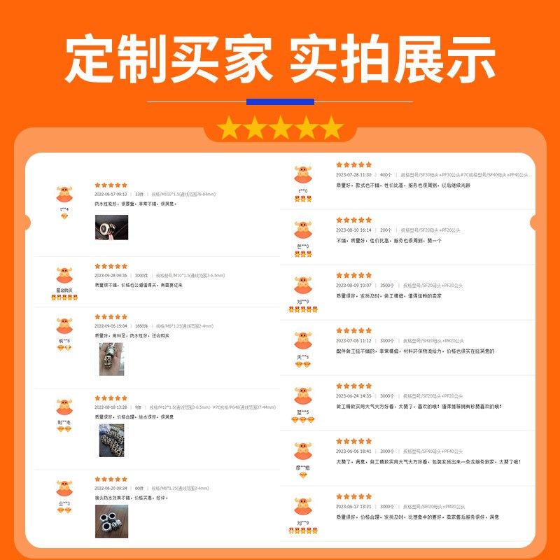 铜镀镍PC快拧接头PC8-02软管锁母气动气管螺R纹外丝直通快速接头