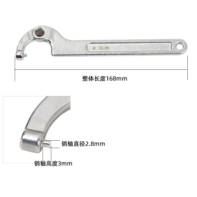 月牙型可调节圆头圆螺l母钩形扳手TD1205A方头活动钩形扳手TD1207