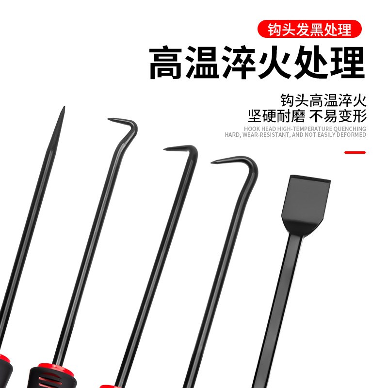 油封起子拉拔器钩子拆密封t圈硒鼓垫片加粉工具换油封专用拆装工