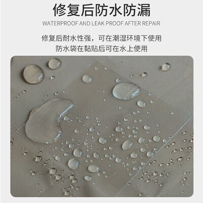透明TPU修补贴气垫床橡皮艇户外帐篷泳圈补丁充气W柱补漏自粘贴片