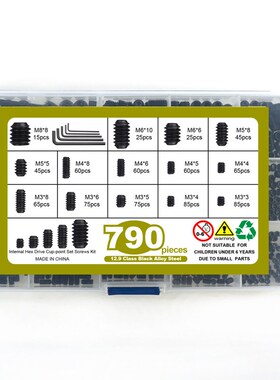 515pcs英黑色凹端机米套装 790pcs 公黑色凹端机米套装组合