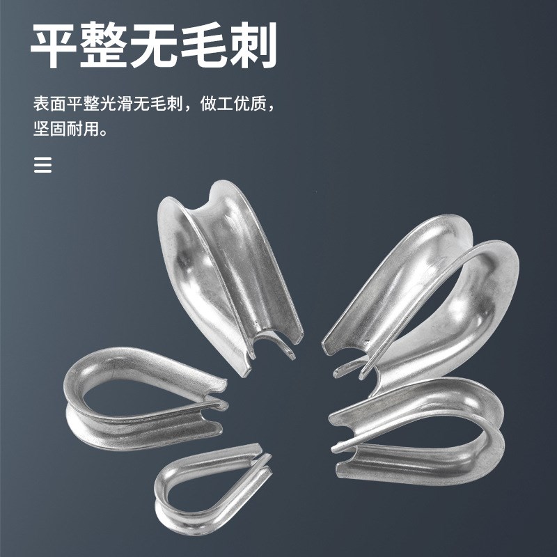 304不锈钢鸡心k环夸口鸡心环钢丝绳套环欧式鸡心环M2-M32