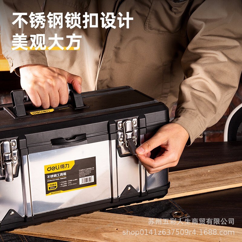 DL43c2020不锈钢双层托盘式工具箱车载多功能维修收纳箱20寸