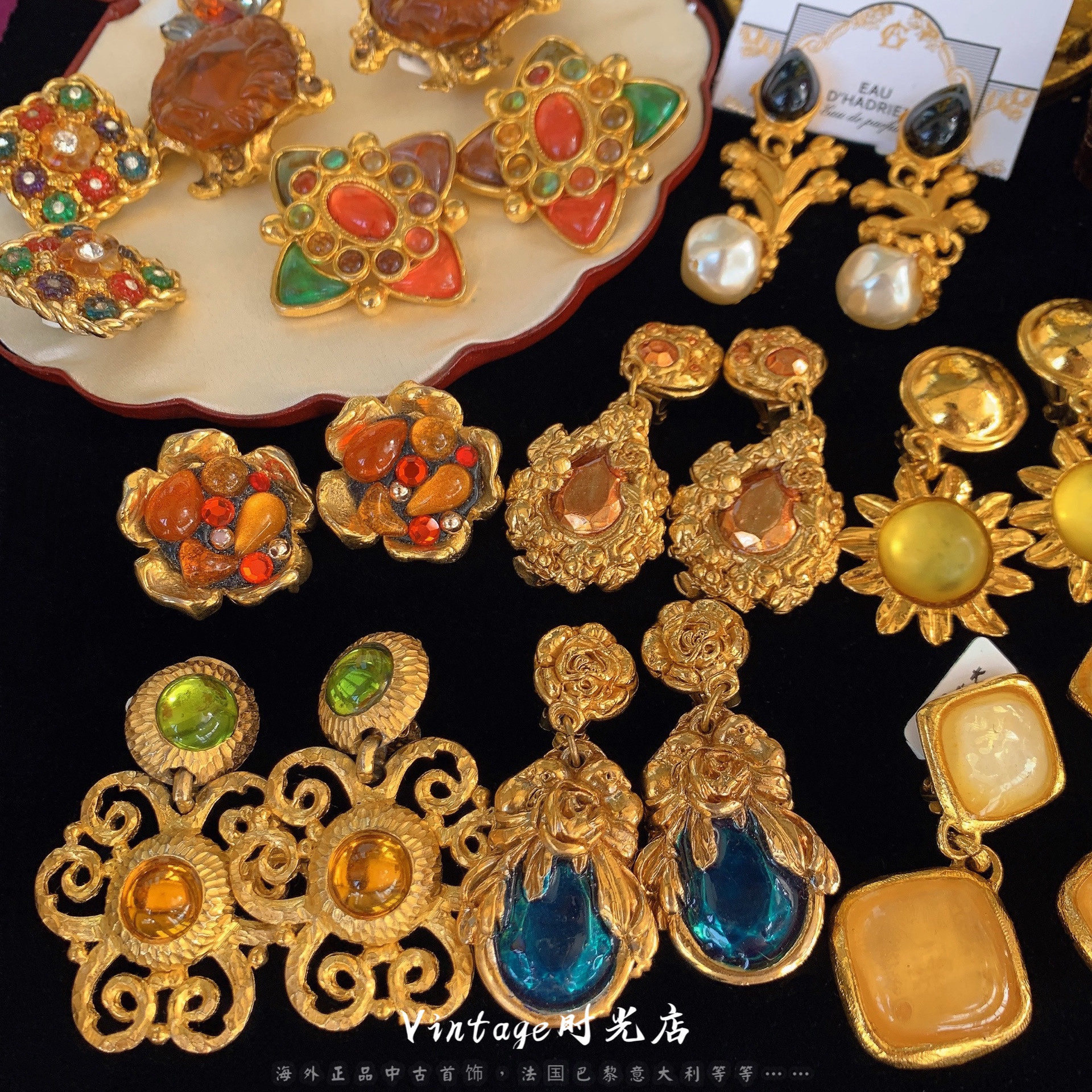 高端夜之黄金L'or du soir法国中古vintage复古宫廷古董琉璃耳环
