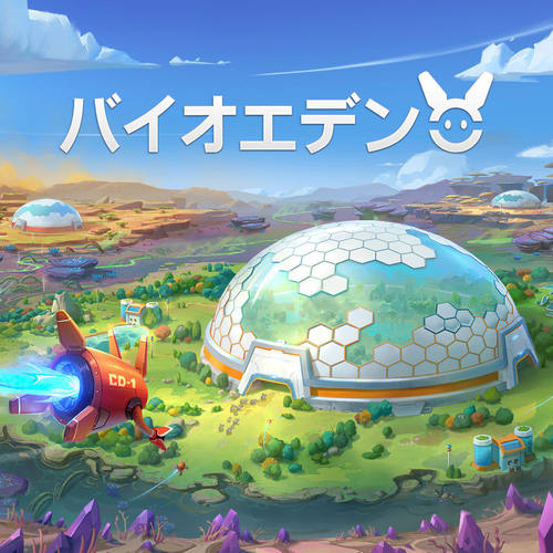 创生伊甸ns2下载游戏买三送一