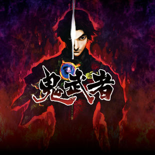 鬼武者 中文版 下载版 港版 日版 任天堂switch游戏NS下载版