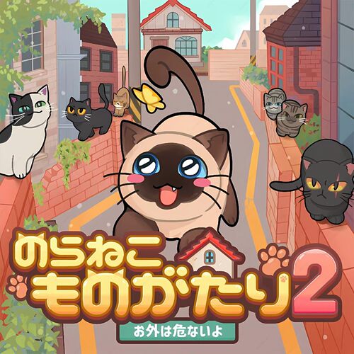 流浪猫的故事2ns下载游戏三送一