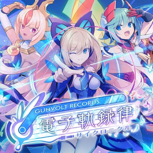 电子轨录律ns下载游戏买三送一