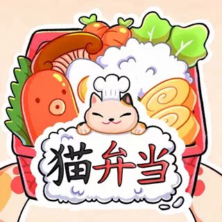 猫便当ns下载游戏买三送一中文