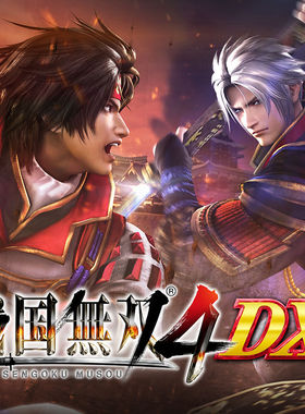 战国无双4 日语版 下载版 港版 日版 任天堂switch游戏NS下载版