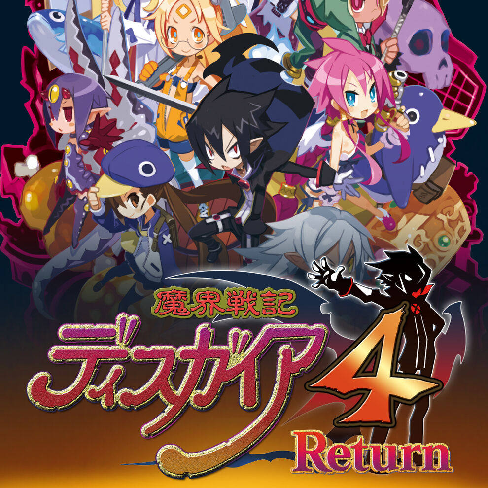 魔界战记4  中文版  下载版  港版  任天堂switch游戏NS下载版