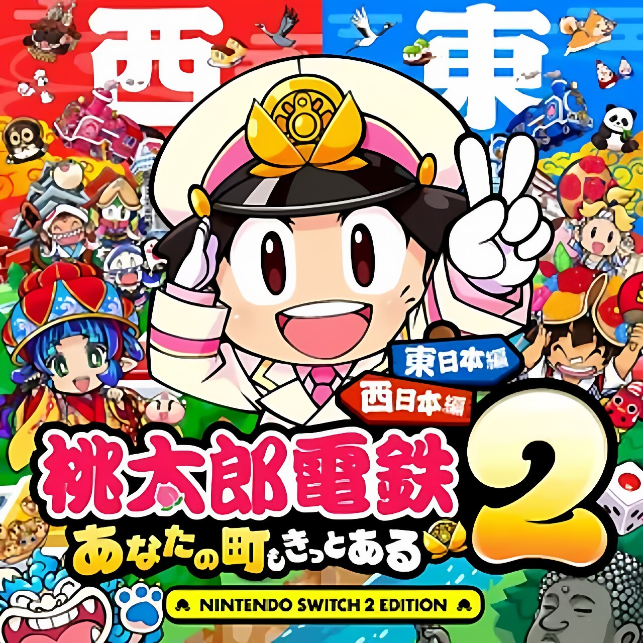 桃太郎电铁2ns下载游买戏三送一