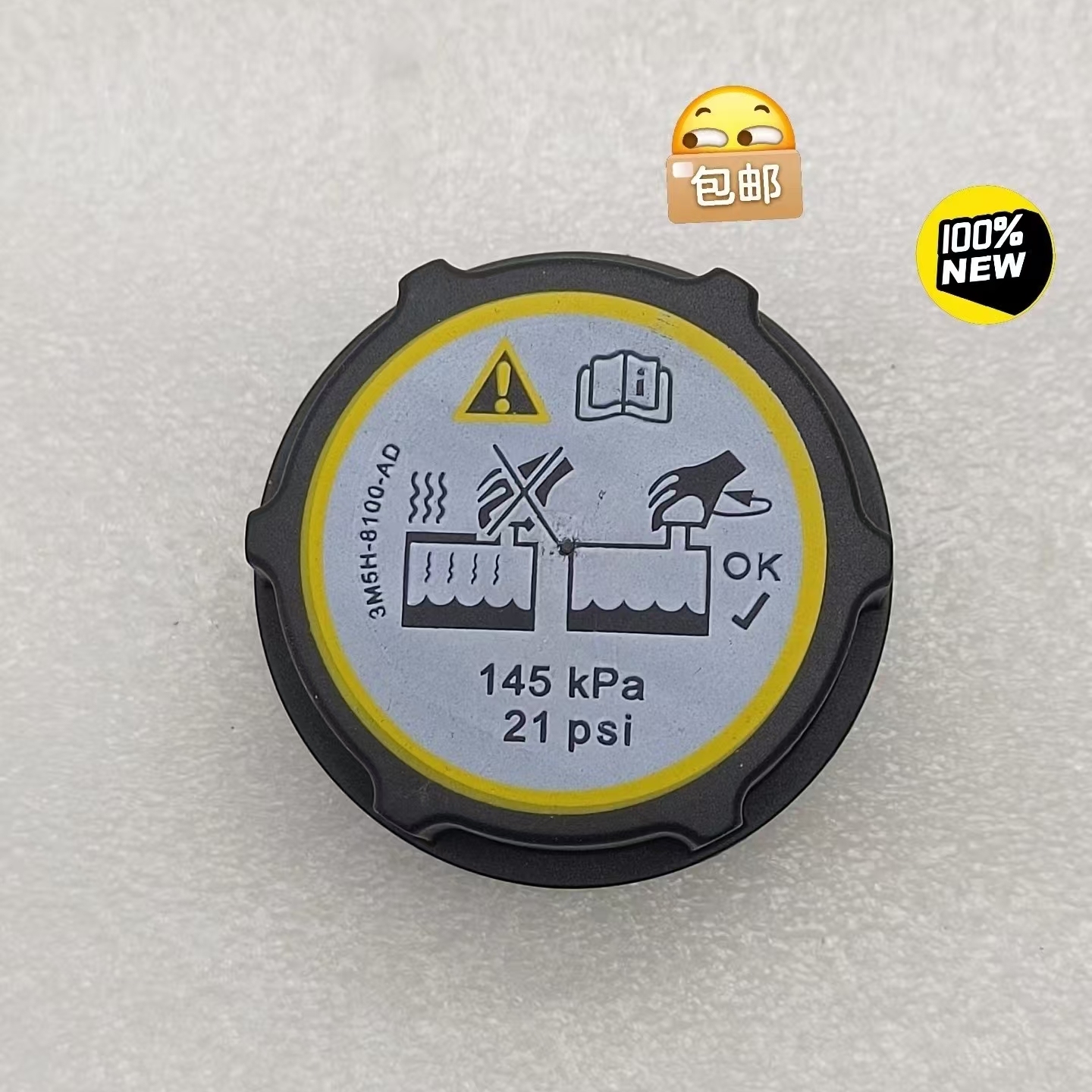 沃尔沃V90V60V90V60V90回水壶盖