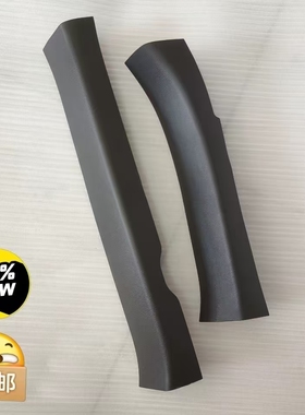 适配马六阿特兹门槛条ATZ脚踏板 车门踏板塑料板黑色条车门底护板