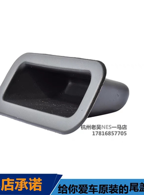 适配马自达6睿翼马3奔腾H5昂克赛拉CX-4/5/8后备箱把手扣内扣手