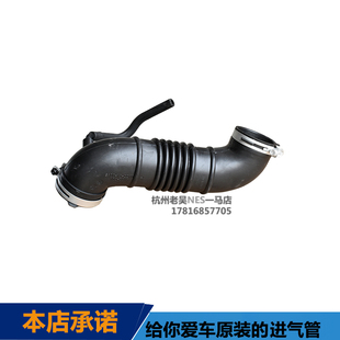 马自达323福美来3代普力马S5S3M5M3海福星进气软管空气进气管胶管
