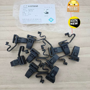 适配马自达CX-4睿翼CX-5阿特兹马2昂克塞拉星骋A立柱内饰板卡扣