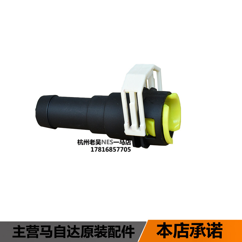 适用马自达2马三星骋睿翼M5福克斯嘉年华暖风水管接头暖气管头口