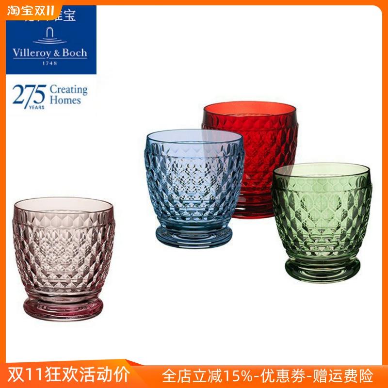 villeroyboch德国进口唯宝家用水杯水晶玻璃啤酒杯果汁杯早餐杯子
