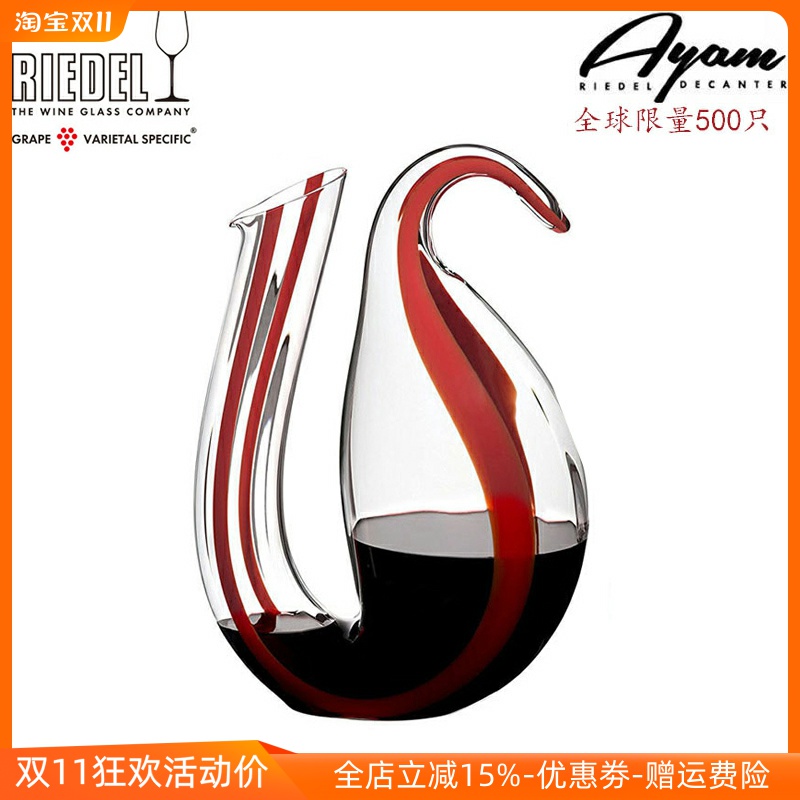奥地利进口riedel醴铎纯手工水晶鸡年生肖醒酒器盛酒器限量大酒壶