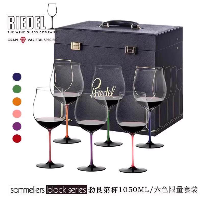 德国进口红领结奢华酒杯