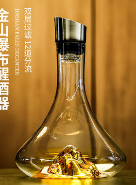 高档无金山过滤菱形分酒壶