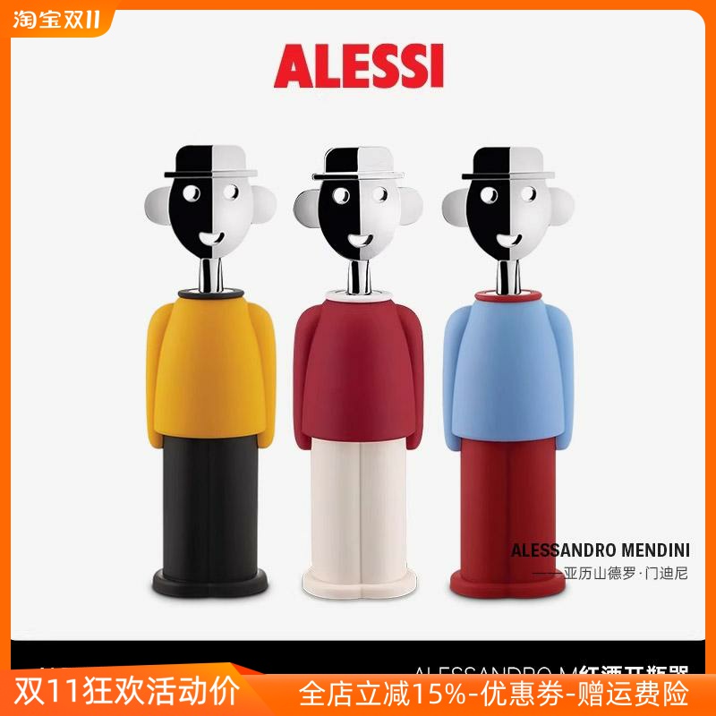 红酒瓶塞多功能轻奢开瓶器