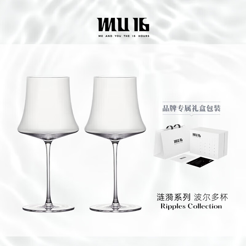 MU16波尔多红酒杯杯礼盒装图片
