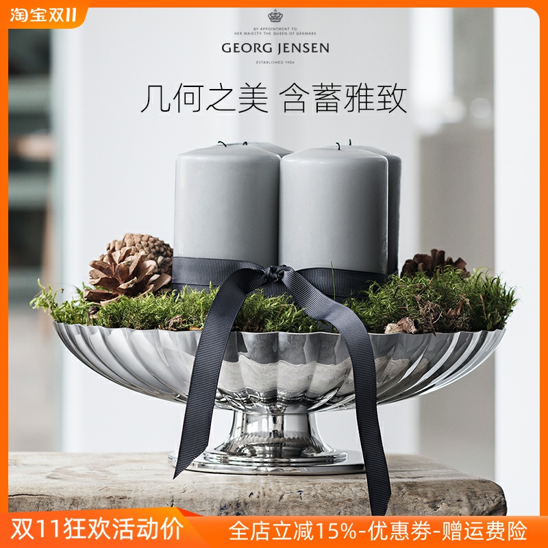 客厅装饰乔迁礼甜点盘