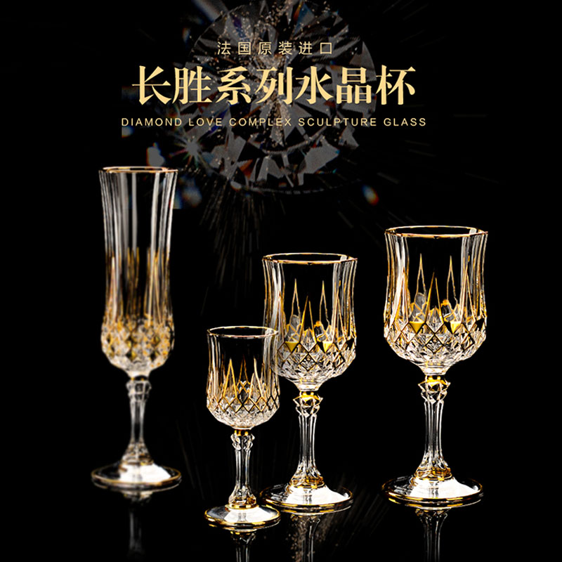 CDA红酒杯进口威士忌杯