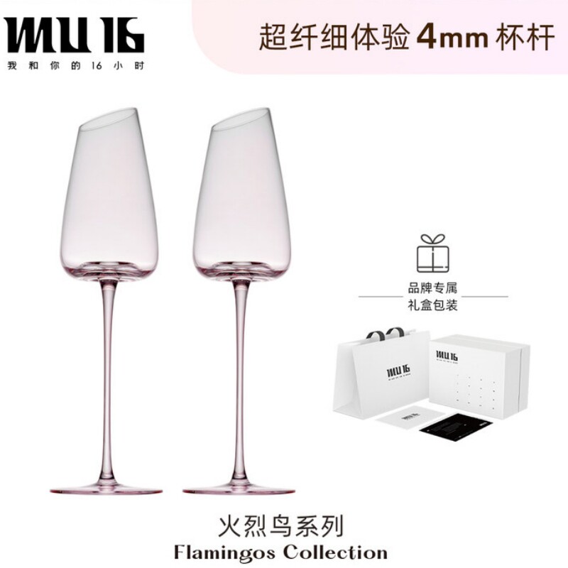 mu16火烈鸟手工郁金香杯图片