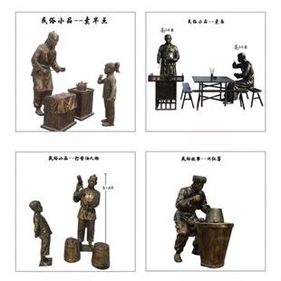 新款 景观玻璃钢小品人物雕塑定制玻璃钢仿铜人物雕塑定制农耕雕塑