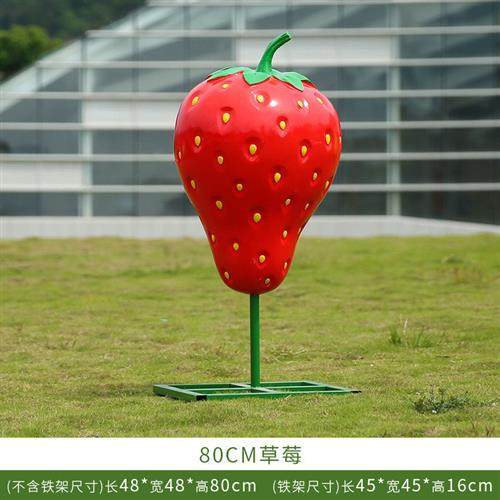 户外玻璃钢仿真菠萝梨葡萄雕塑水果蔬菜模型果园园林美陈装饰摆件